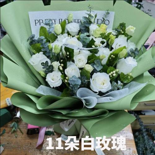 青岛即墨区花店